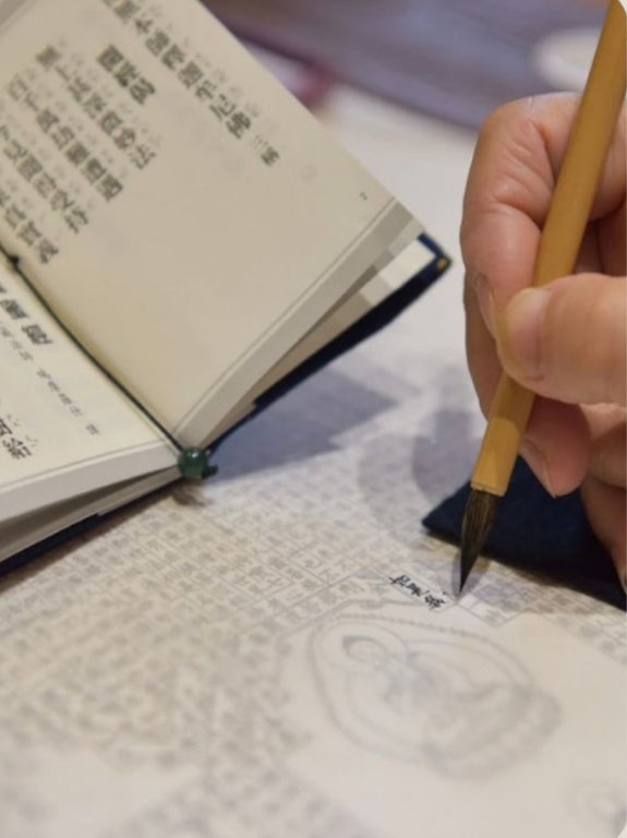 書寫毛筆
